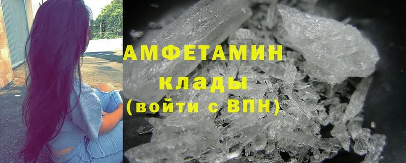 МЕГА зеркало  Власиха  Amphetamine Розовый 