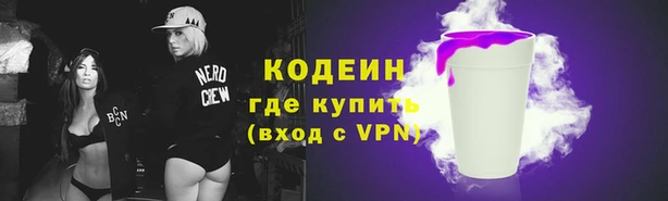 кристаллы Бронницы