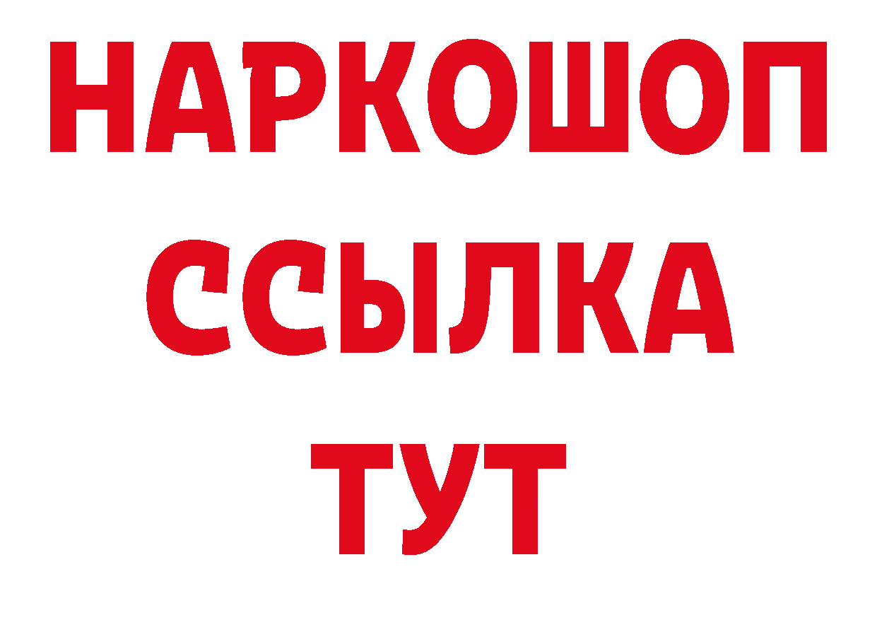 Амфетамин 98% как зайти даркнет блэк спрут Власиха