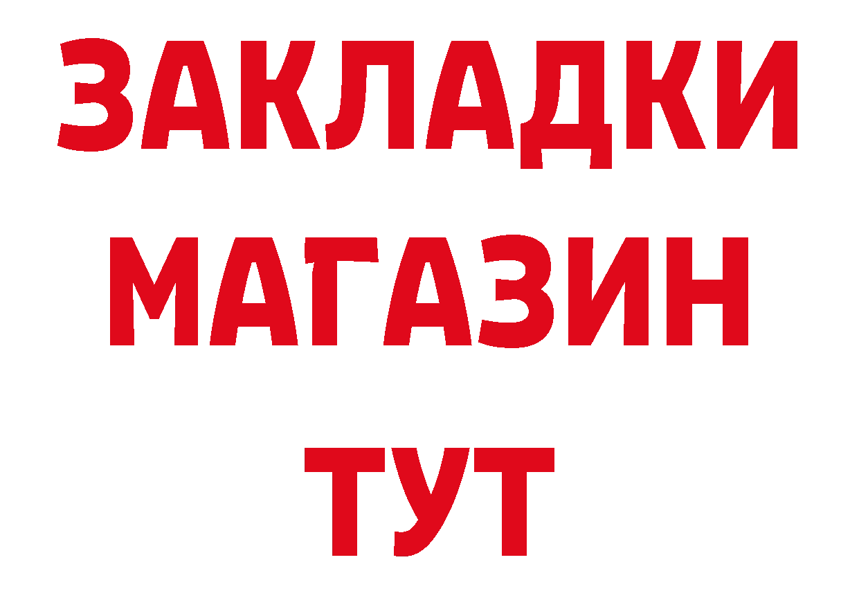 МЯУ-МЯУ VHQ онион shop мега Власиха