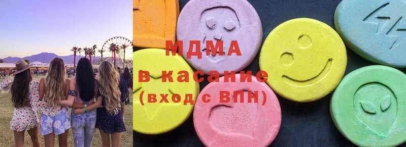 MDMA Molly  Власиха 